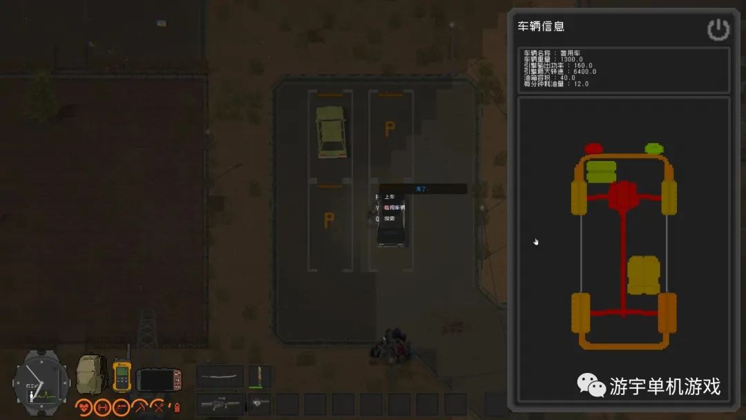 【游戏推荐】《隔离区 丧尸末日生存》v4.9.2-新营地NPC-镭射手炮 免安装中文学习版