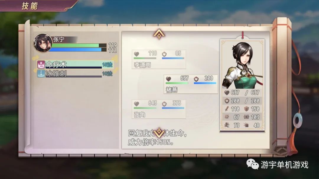 【游戏推荐】《三国真龙传》v1.11 新剧情-新地图-新副本-新人物 免安装中文学习版