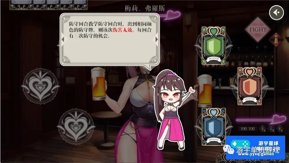 【会员专属】《无套转生：勇闯异世界就是那么简单》官方中文步兵Demo版