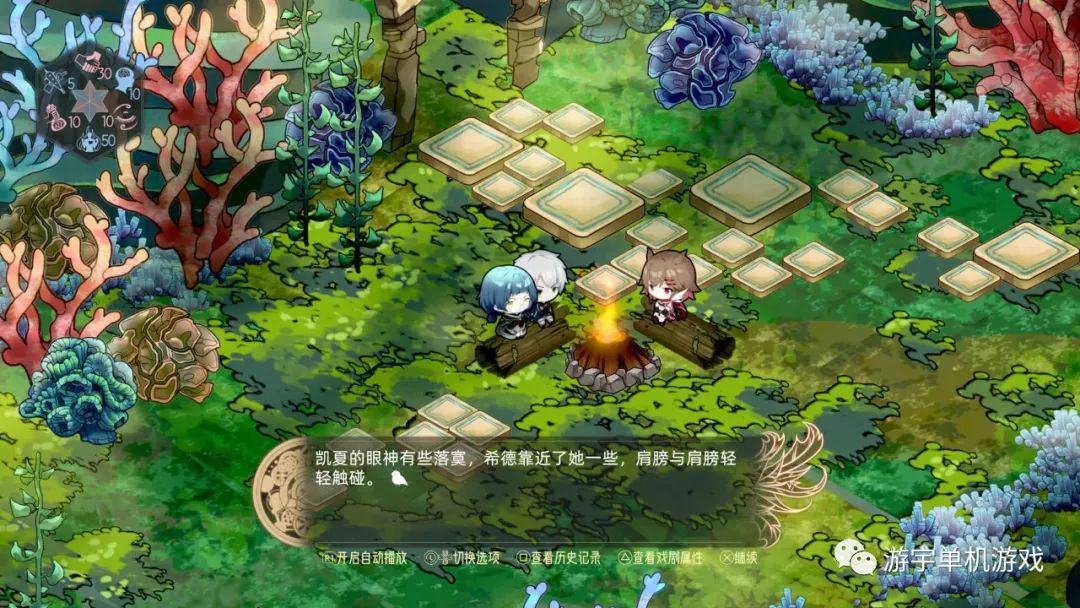 《时灵 星辰愚者》Build.11525664 免安装中文国语学习版