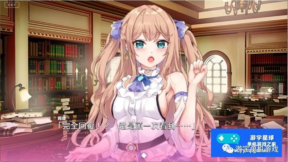 【会员专属】《魔力充电的二重奏》STEAM官方中文步兵版+自带全回想解锁