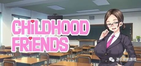 【会员专属】《儿时的朋友》云翻汉化版