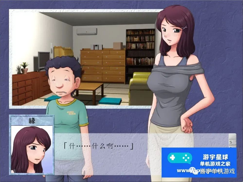 【会员专属】《某位母亲的过错：绿之篇后篇》Ver1.51D AI精翻汉化版