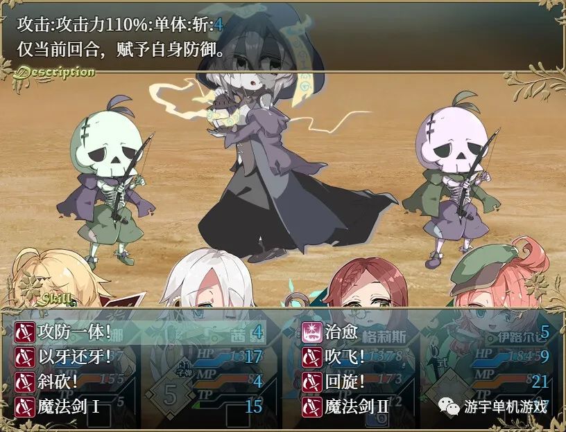 【会员专属】《埃那托斯：转世英雄与失忆少女》STEAM官方中文步兵版