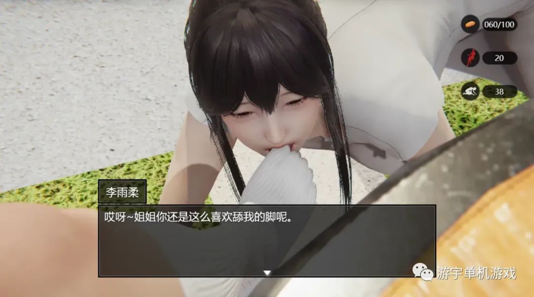 【会员专属】《脚下的生活 Normal Life Under Feet》v1.6.1 官方中文版