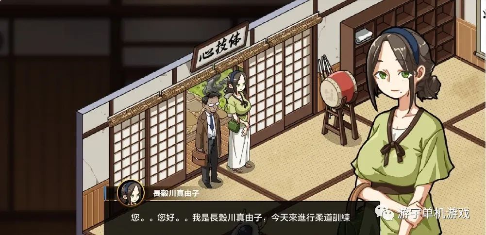 【会员专属】《护身术道场 秘密的NTR课程》v1.2 官方中文版