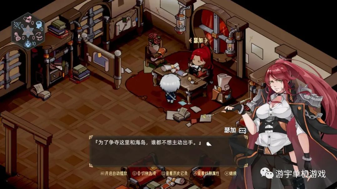 《时灵 星辰愚者》Build.11525664 免安装中文国语学习版