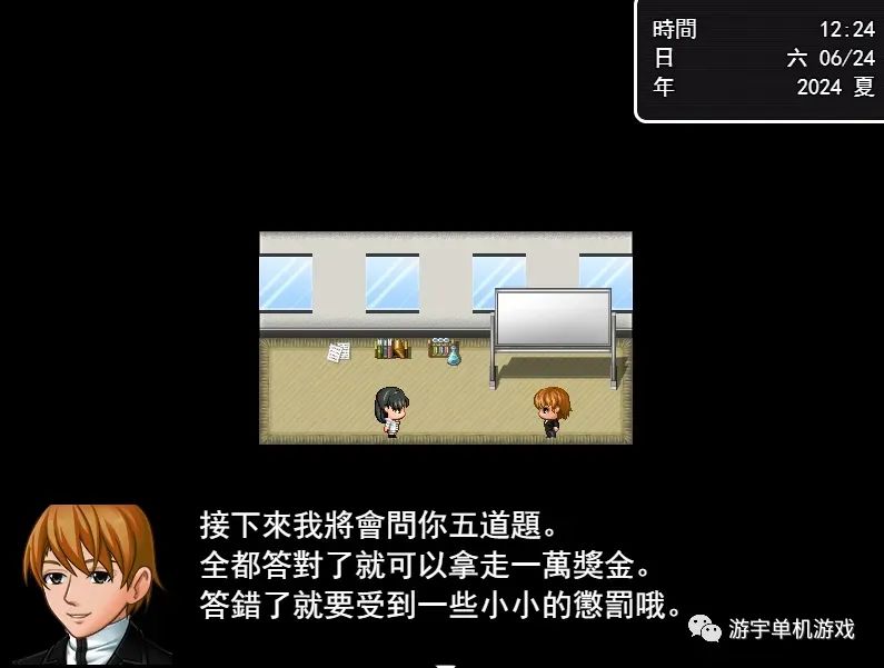 【会员专属】《犯错后需要肉偿》官方中文版