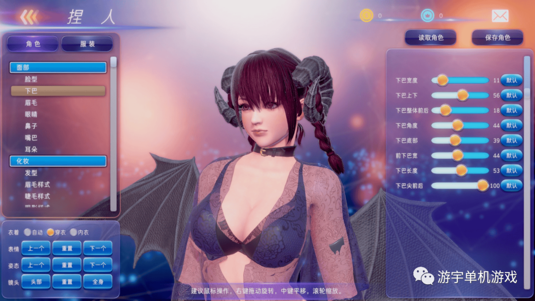 【游戏推荐】《格斗天使SE》v1.0.1 全DLC 免安装官中学习版