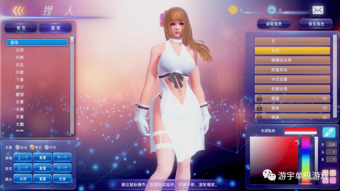 【游戏推荐】《格斗天使SE》v1.0.1 全DLC 免安装官中学习版