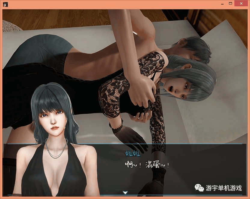 【会员专属】《孤鸟传说》完结破解版