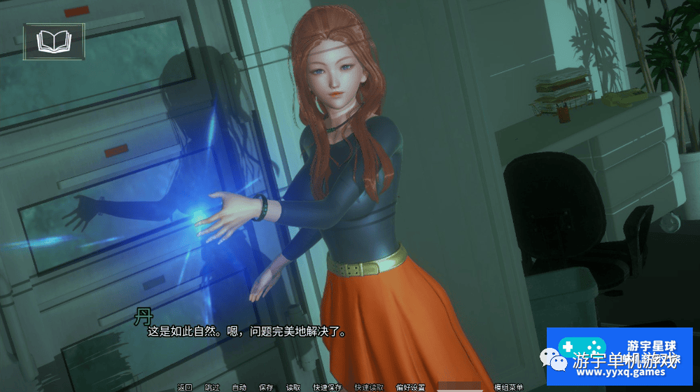 【会员专属】《被遗忘的途径》v0.1 AI润色汉化版 [PC+安卓]