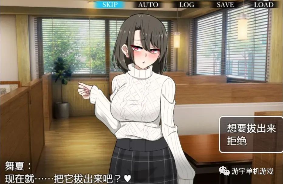 【会员专属】《忍受诱惑告白游戏》v2.0 日后谈 精翻汉化版
