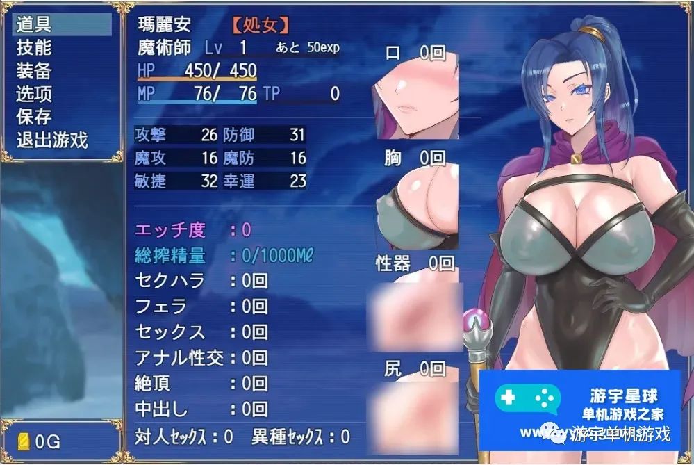 【会员专属】《35岁魔术师独自踏上炸金之旅》Ver1.02 AI精翻汉化版