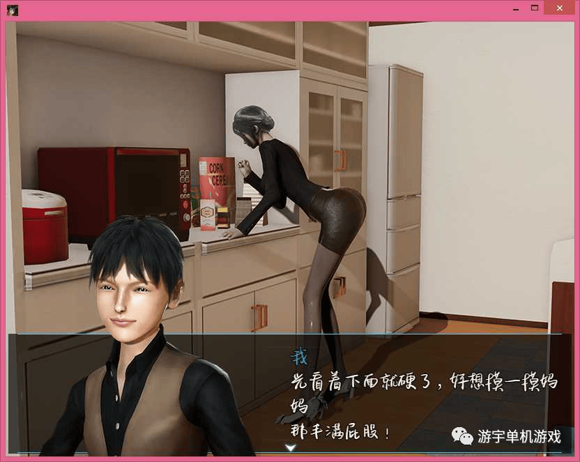 【会员专属】《孤鸟传说》完结破解版