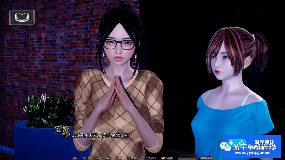 【会员专属】《被遗忘的途径》v0.1 AI润色汉化版 [PC+安卓]