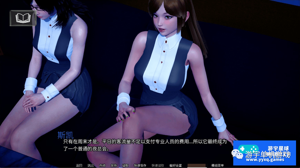 【会员专属】《被遗忘的途径》v0.1 AI润色汉化版 [PC+安卓]