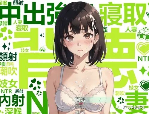 【会员专属】《犯错后需要肉偿》官方中文版