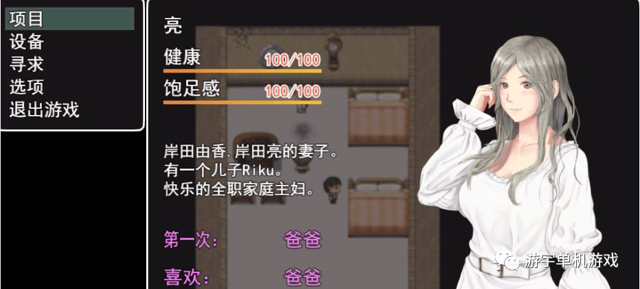 【会员专属】《NTR：妻子与我与无人岛遇难生活》Ver2.01 云翻汉化版