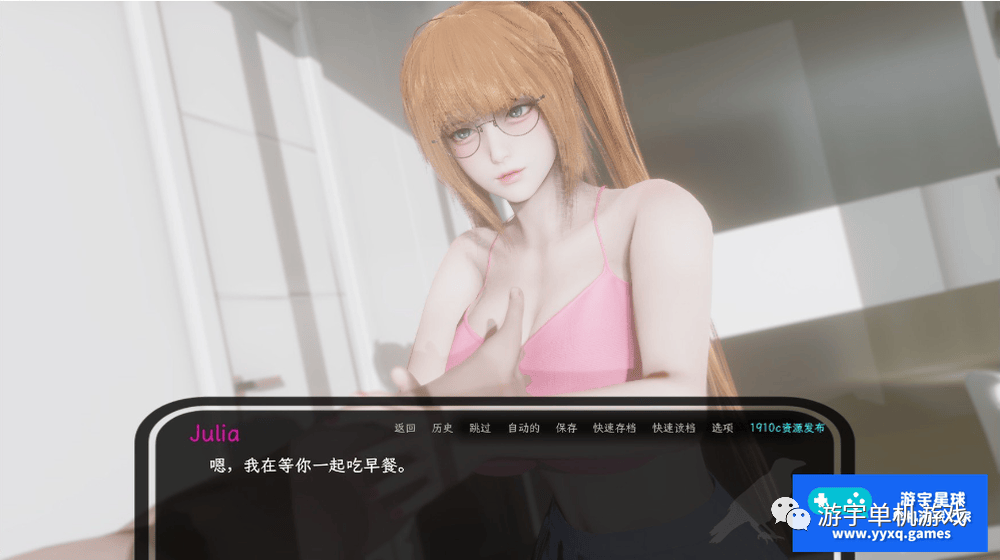 【会员专属】《神秘别墅》Ep.2 AI润色汉化版 [PC+安卓]