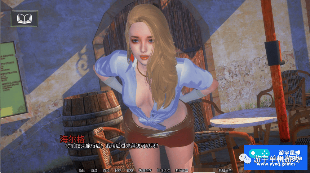 【会员专属】《被遗忘的途径》v0.1 AI润色汉化版 [PC+安卓]