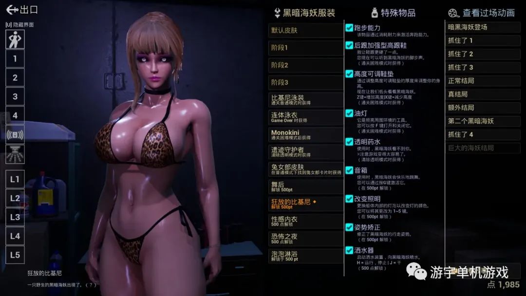 【游戏推荐】《黑暗海妖》v1.32.2 STEAM官方中文版