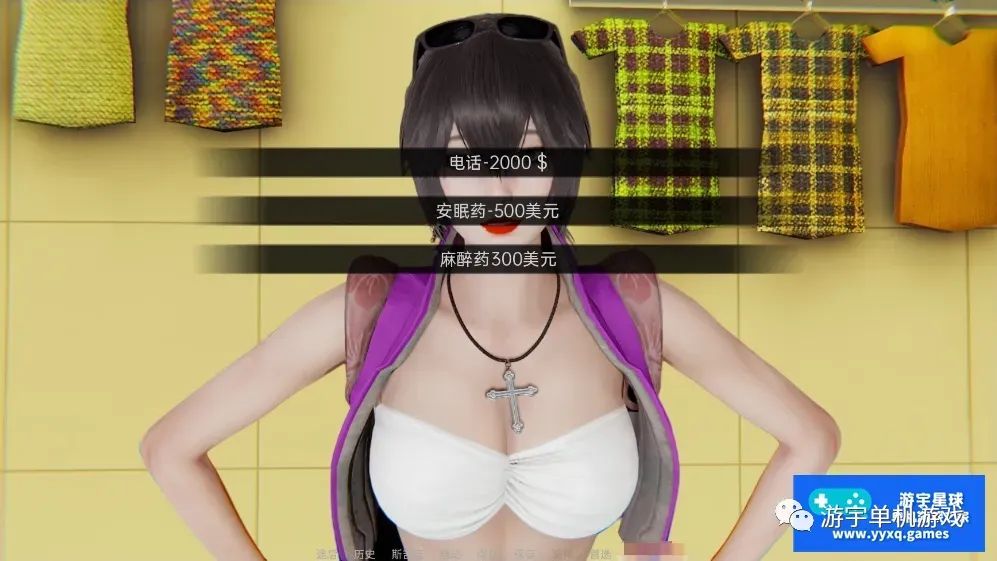 【会员专属】《绝对统治》v1.2 汉化版 [PC+安卓]