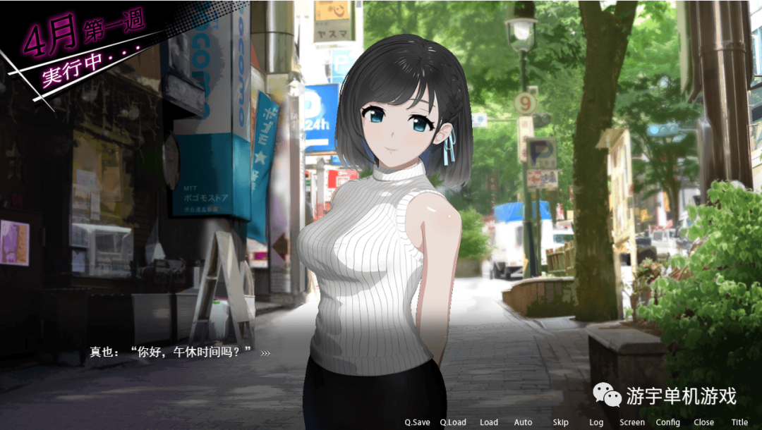 【会员专属】《偷窥女孩私生活的偷拍洗脑》v2.0 机翻汉化版