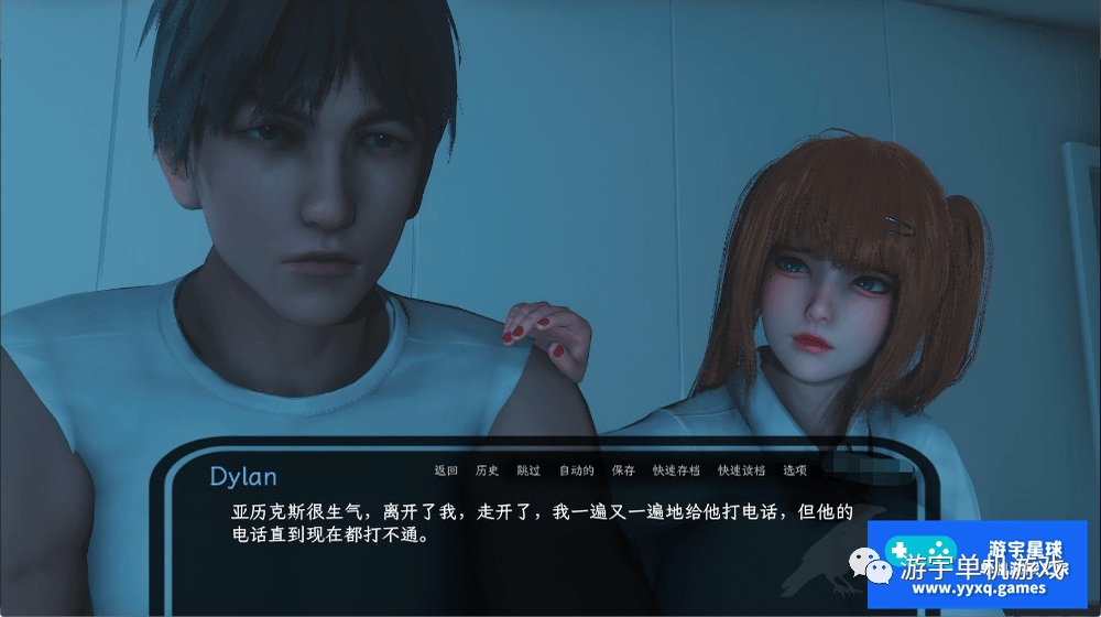 【会员专属】《神秘别墅》Ep.2 AI润色汉化版 [PC+安卓]