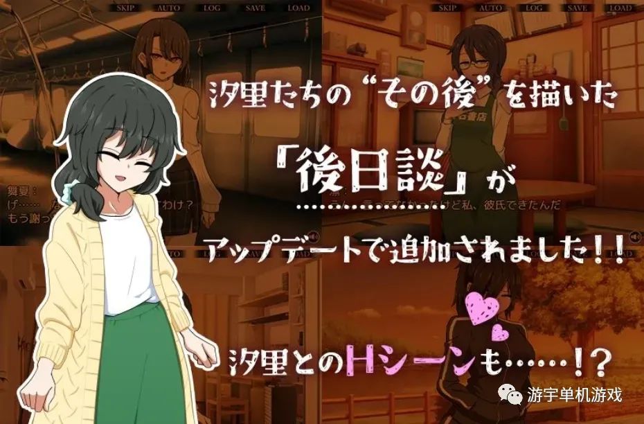【会员专属】《忍受诱惑告白游戏》v2.0 日后谈 精翻汉化版