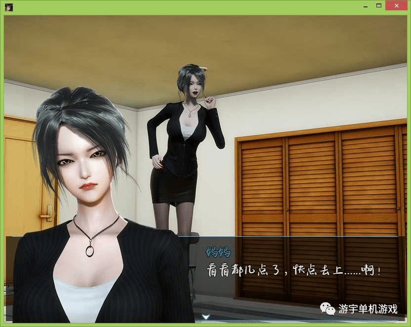 【会员专属】《孤鸟传说》完结破解版
