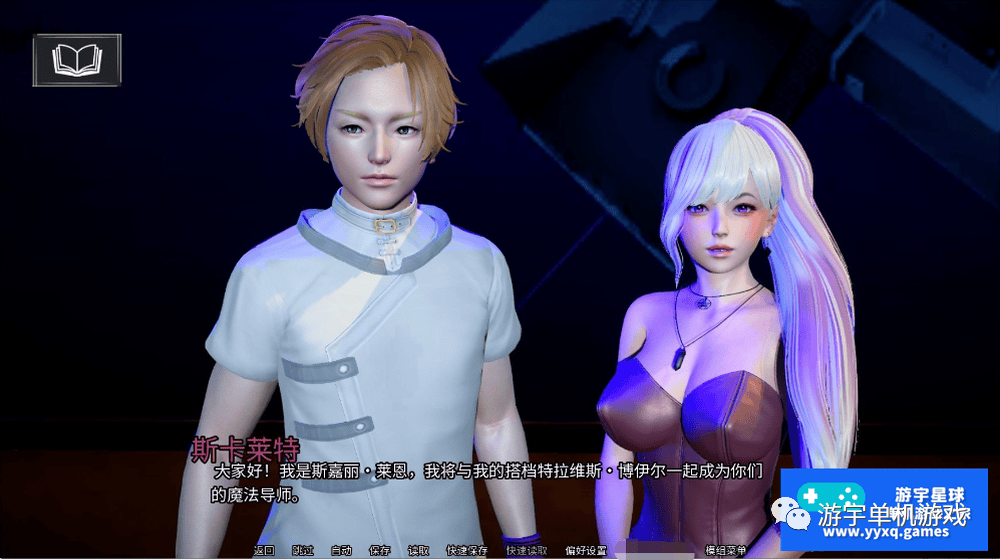 【会员专属】《被遗忘的途径》v0.1 AI润色汉化版 [PC+安卓]