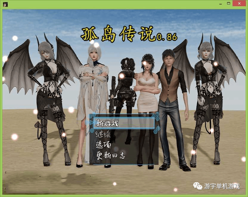 【会员专属】《孤鸟传说》完结破解版