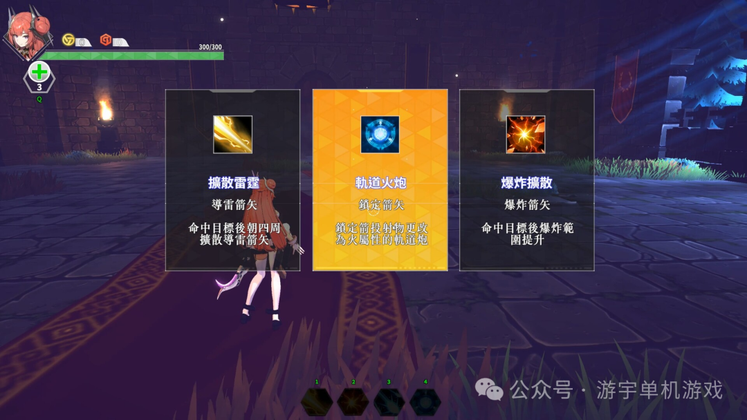 【游戏推荐】《灵能哨卫 无限》Build.17218528-破盾旋风-苍月射手-支持手柄 免安装豪华中文学习版