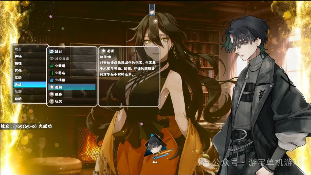 【游戏推荐】《选王之剑：零》v1.02.338408-黑色契约-绝地之战 免安装中文学习版