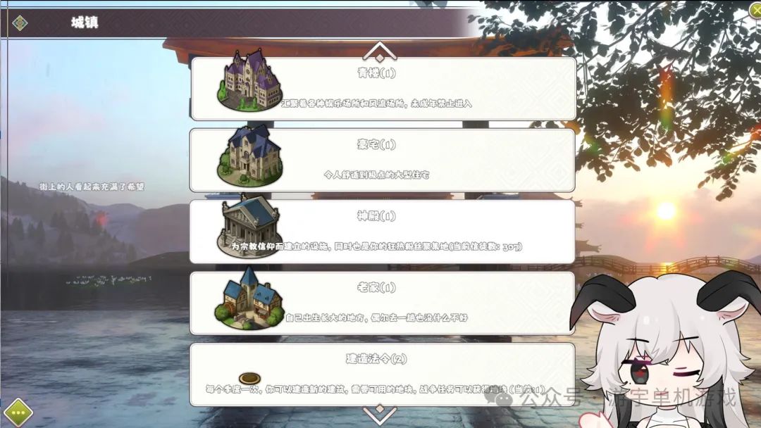 【游戏推荐】《选王之剑：零》v1.02.338408-黑色契约-绝地之战 免安装中文学习版