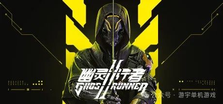 【游戏推荐】《幽灵行者2》Build.16083277+斩魂重生-血刃觉醒+全DLC 免安装中文学习版