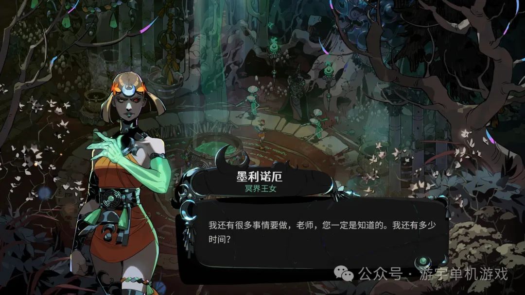 【游戏推荐】《哈迪斯2》v0.103687 奥林匹克-冥界神威-黑暗交织 免安装中文学习版
