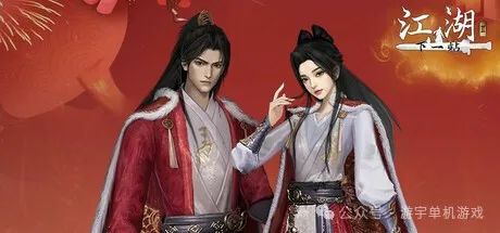 【游戏推荐】《下一站江湖Ⅱ》v1.1.75 传世降龙DLC 免安装豪华中文学习版