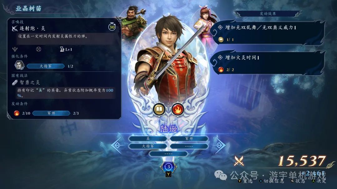 【游戏推荐】《无双深渊》v1.0.1 无双深渊 免安装豪华中文学习版