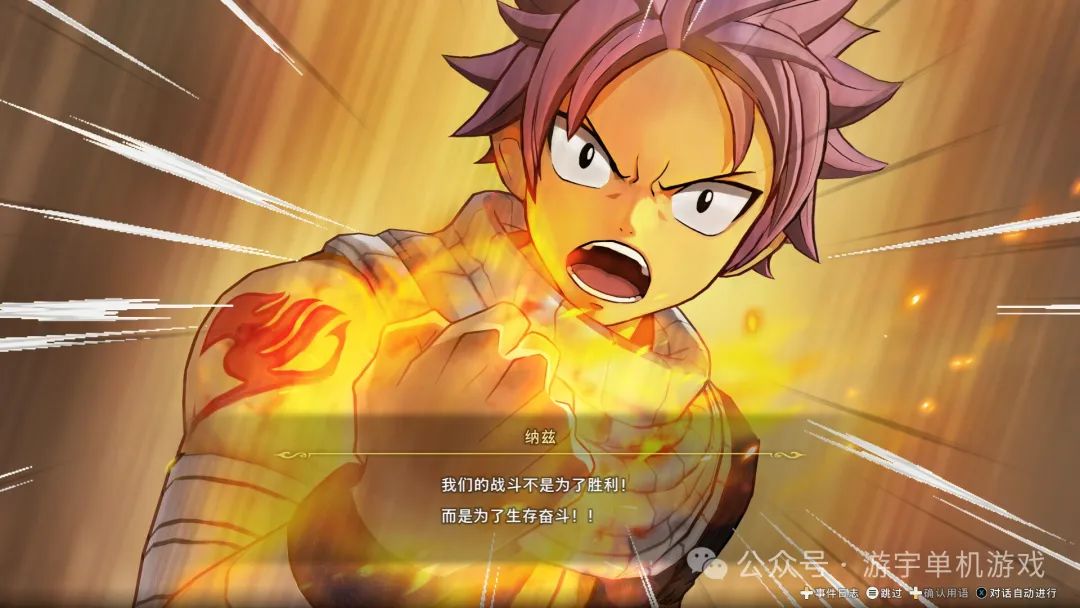 【游戏推荐】《妖精的尾巴2》v1.3.0-新伙伴组合“杰拉尔”+全DLC+预购特典+with季票 免安装豪华中文学习版