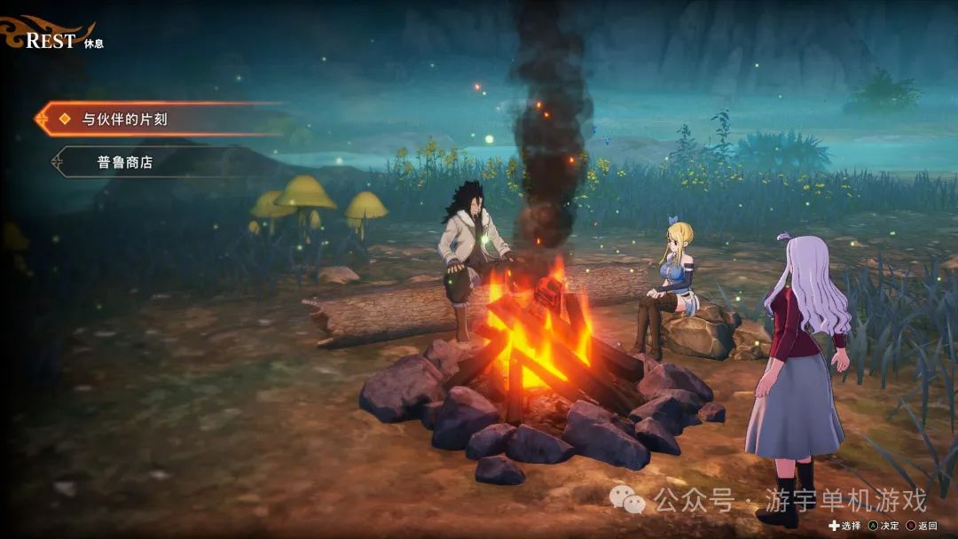 【游戏推荐】《妖精的尾巴2》v1.3.0-新伙伴组合“杰拉尔”+全DLC+预购特典+with季票 免安装豪华中文学习版