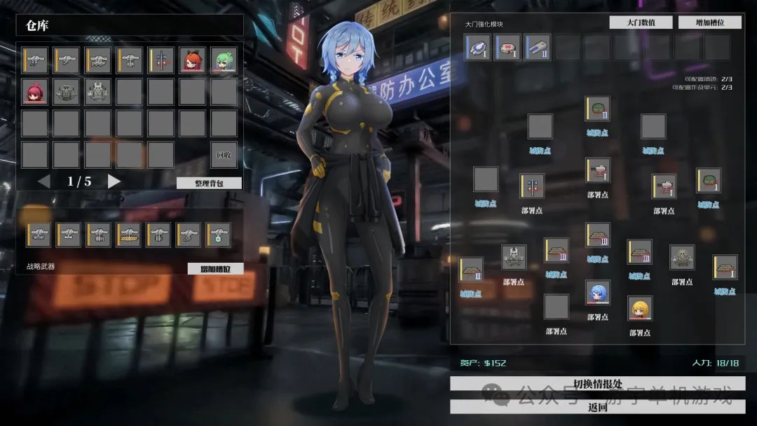 【游戏推荐】《铁骑少女》v1.3.2043 全DLC 免安装中文学习版 【游戏推荐】《铁骑少女》v1.3.2043 全DLC 免安装中文学习版