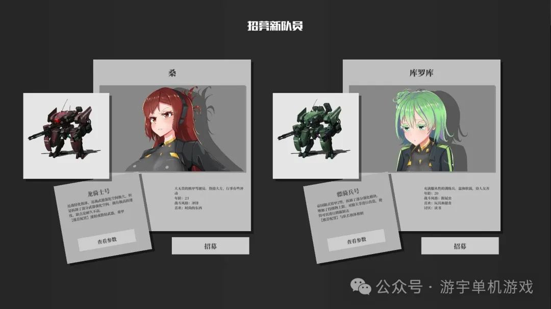 【游戏推荐】《铁骑少女》v1.3.2043 全DLC 免安装中文学习版 【游戏推荐】《铁骑少女》v1.3.2043 全DLC 免安装中文学习版