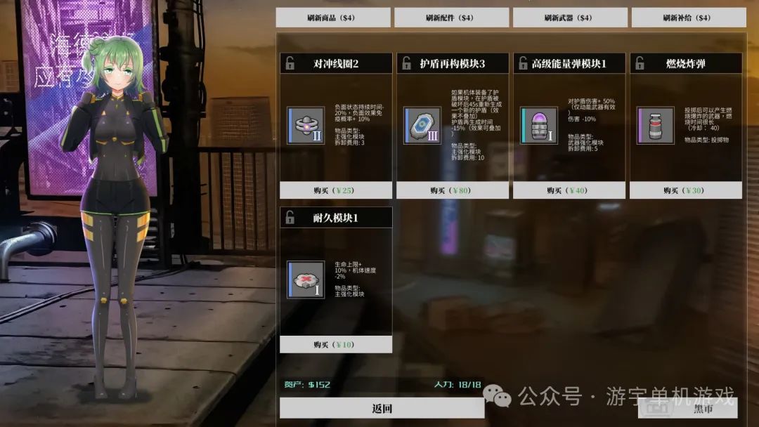 【游戏推荐】《铁骑少女》v1.3.2043 全DLC 免安装中文学习版 【游戏推荐】《铁骑少女》v1.3.2043 全DLC 免安装中文学习版