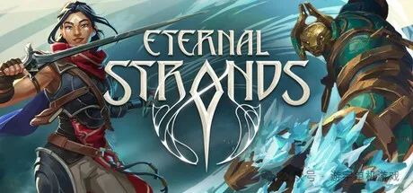 【游戏推荐】《永恒之缕》Build.17354801-巨灵斩魄-心灵织焰+全DLC 免安装豪华中文学习版