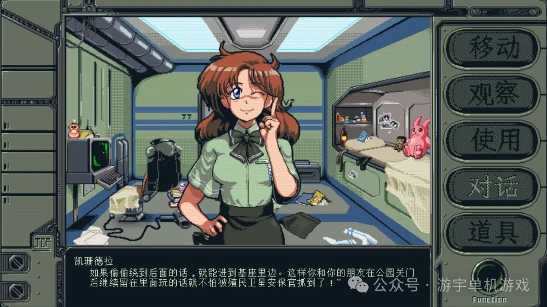 【游戏推荐】《星舰铳犬 太阳系物语》v1.0.8 免安装中文学习版