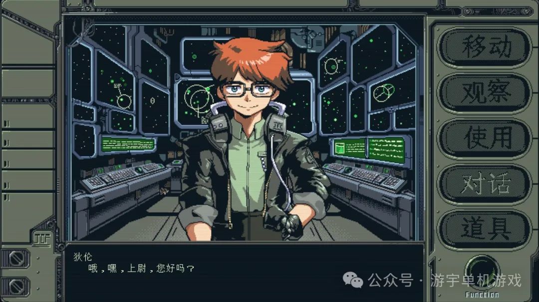 【游戏推荐】《星舰铳犬 太阳系物语》v1.0.8 免安装中文学习版