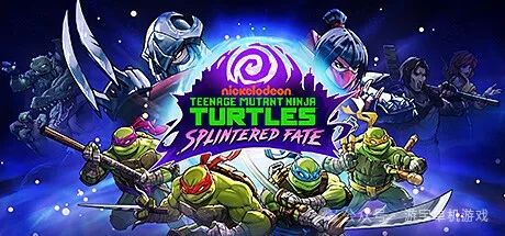 【游戏推荐】《忍者神龟 破碎命运》v1.7.0 新传送门+垃圾场困局-全DLC-本地多人支持手柄 免安装中文国语学习版