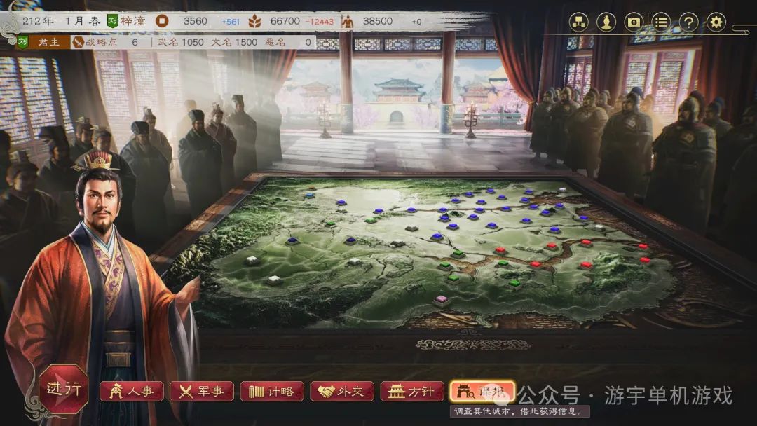 【游戏推荐】《三国志8 重制版》v1.0.6Fix 女将集结+汉室忠臣在此+预购特典+全DLC+季票 免安装中文学习版